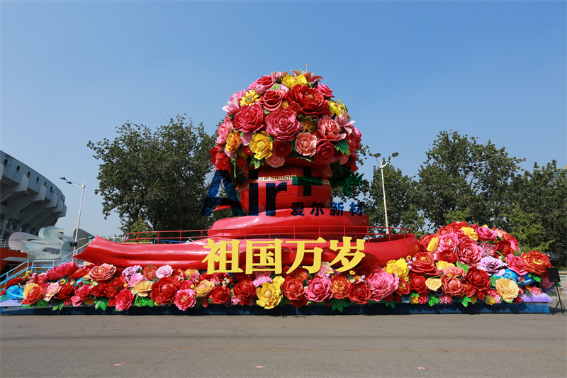 國慶70周年彩車項目